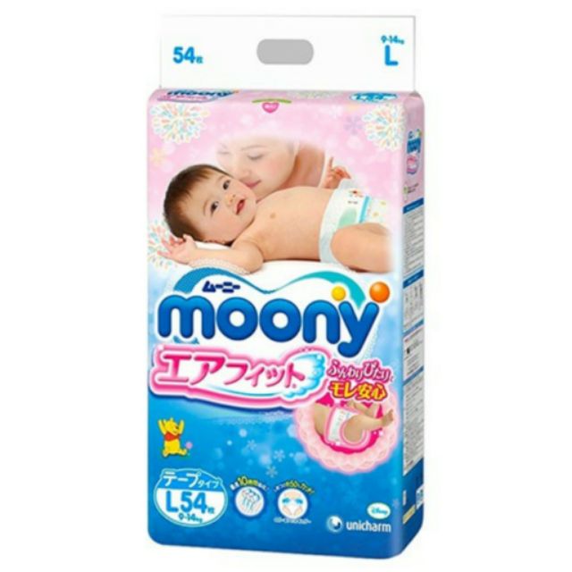 moony 日本滿意寶寶 頂級 L號 黏貼型尿布 一包54片