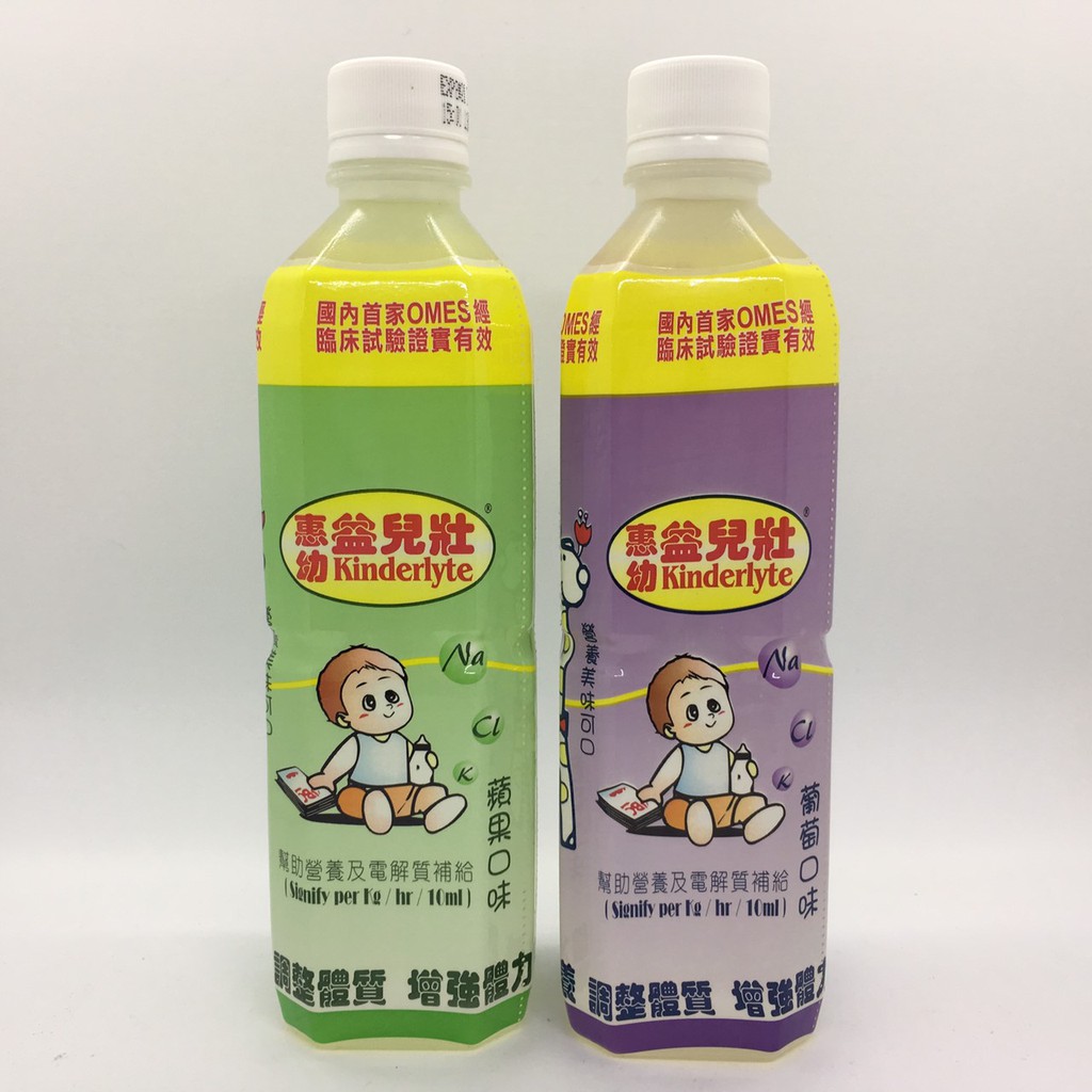 惠幼益兒壯電解水500ml 蘋果 葡萄 蝦皮購物