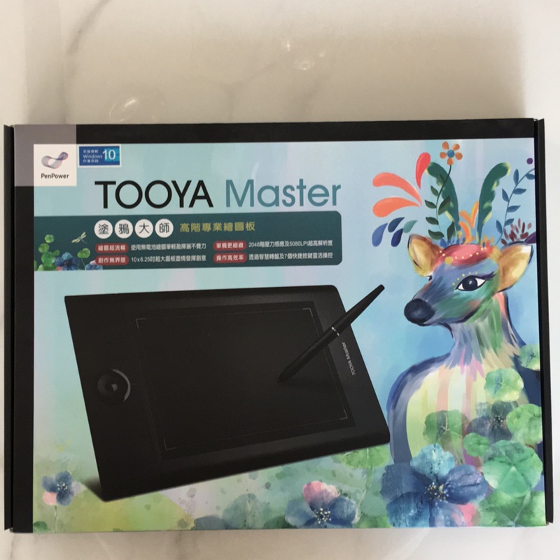 TOOYA Master 塗鴉大師繪圖板的價格推薦 - 2026年3月 | 比價比個夠BigGo