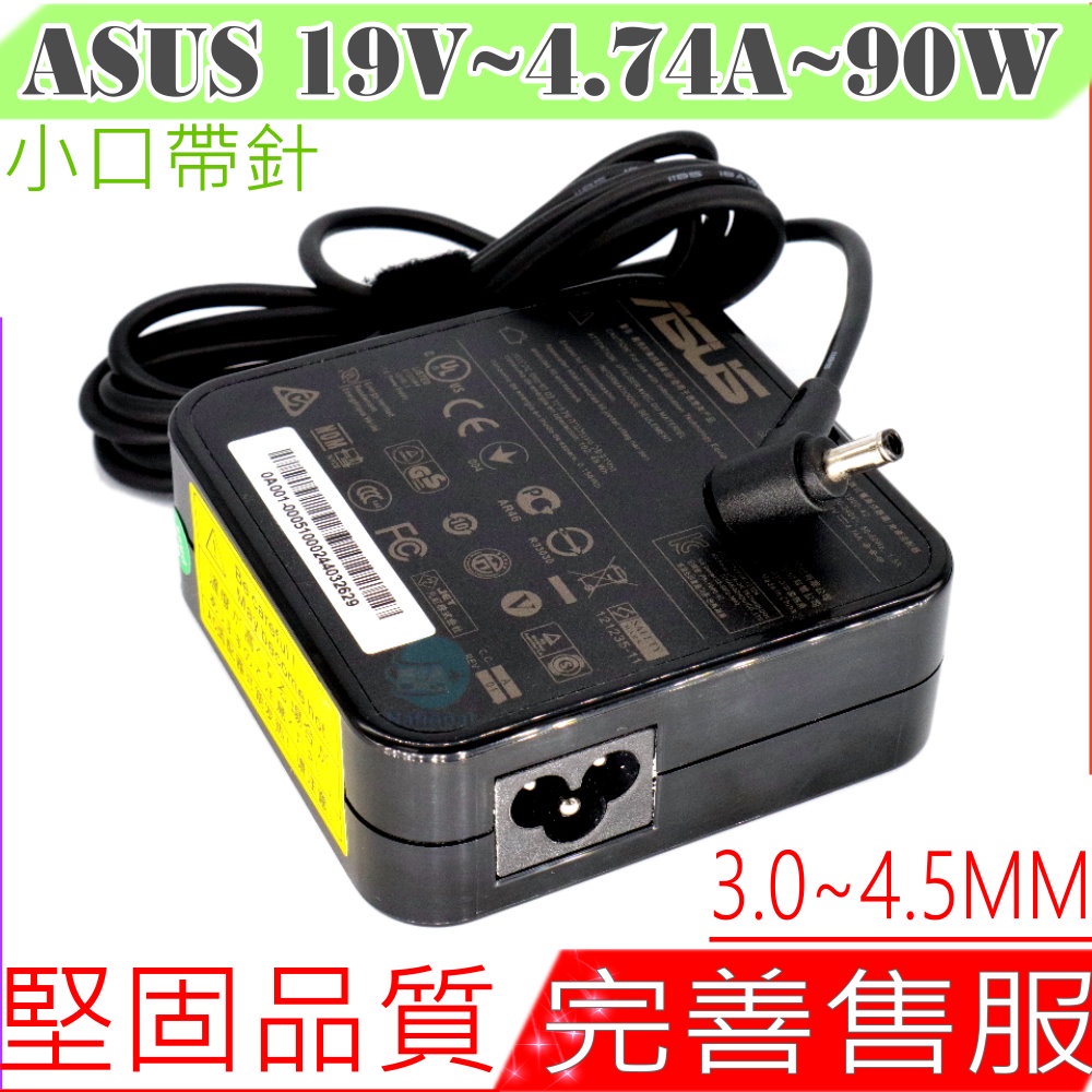ASUS 19V 4.74A 變壓器-BX51V B53V F560UD R500V V551LB Q550LF
