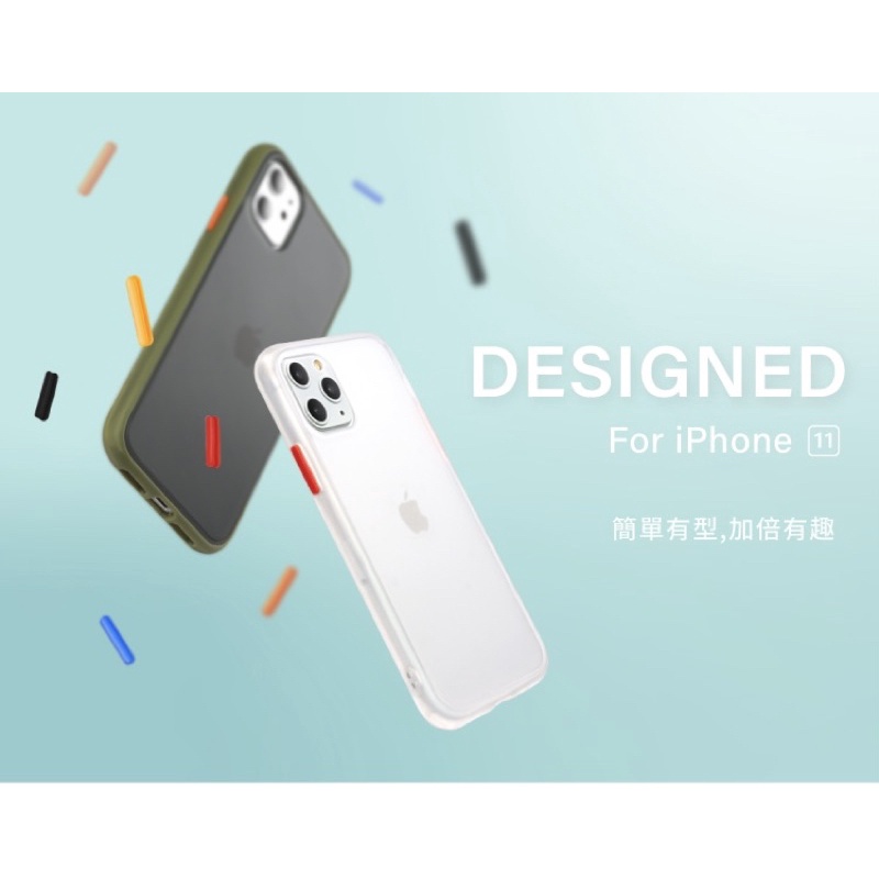 快速出貨🌟【個性撞色防摔】iPhone7/8/7plus/8plus/SE 2020親膚手感 鏡頭加高 不留指紋