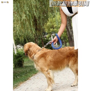 🐈CMC🐈寵物胸背帶 狗狗牽引繩一步牽遛狗繩子防爆沖短牽引繩帶中型犬大型犬金毛阿拉斯加狗鏈子