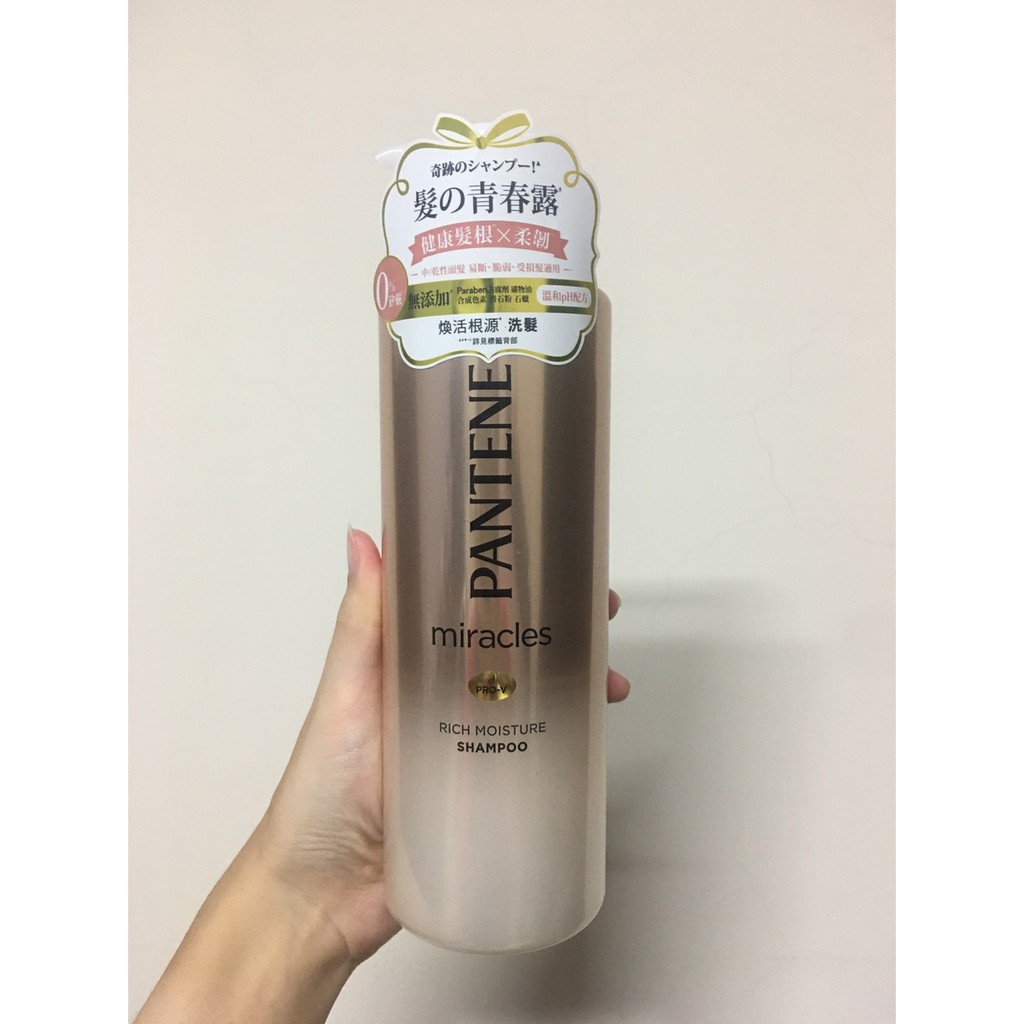 PANTENE潘婷 miracles奇蹟系列 煥活根源洗髮露 500ml