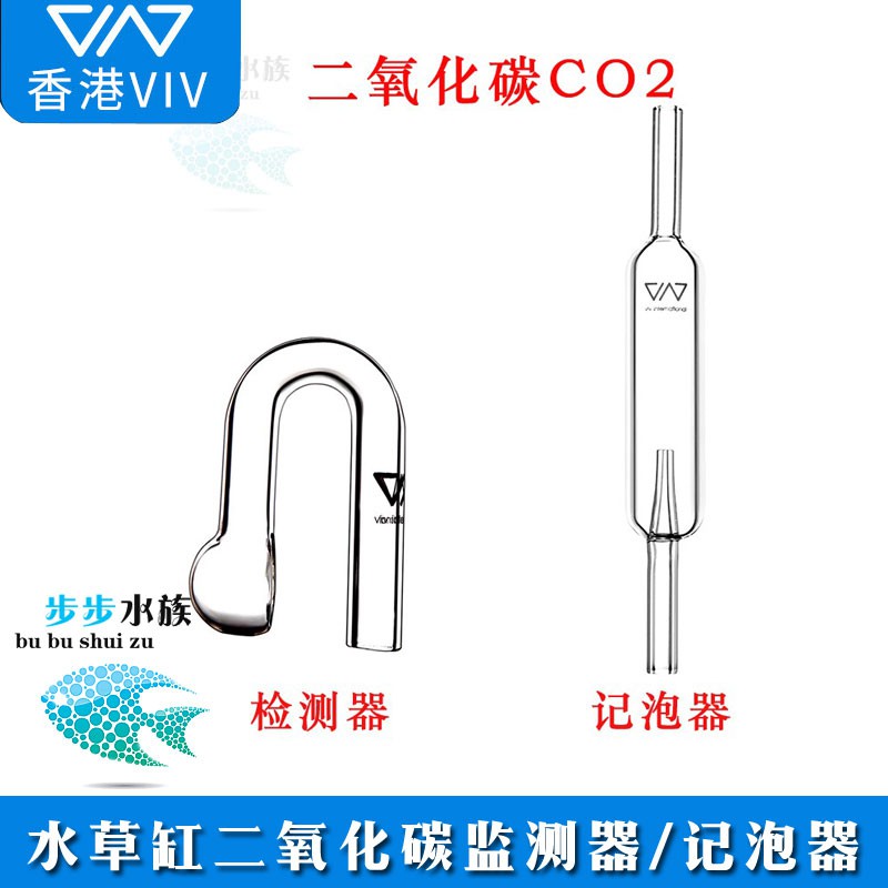 香港viv 二氧化碳含量長期監測器水草魚缸co2計記泡器濃度檢測器 蝦皮購物