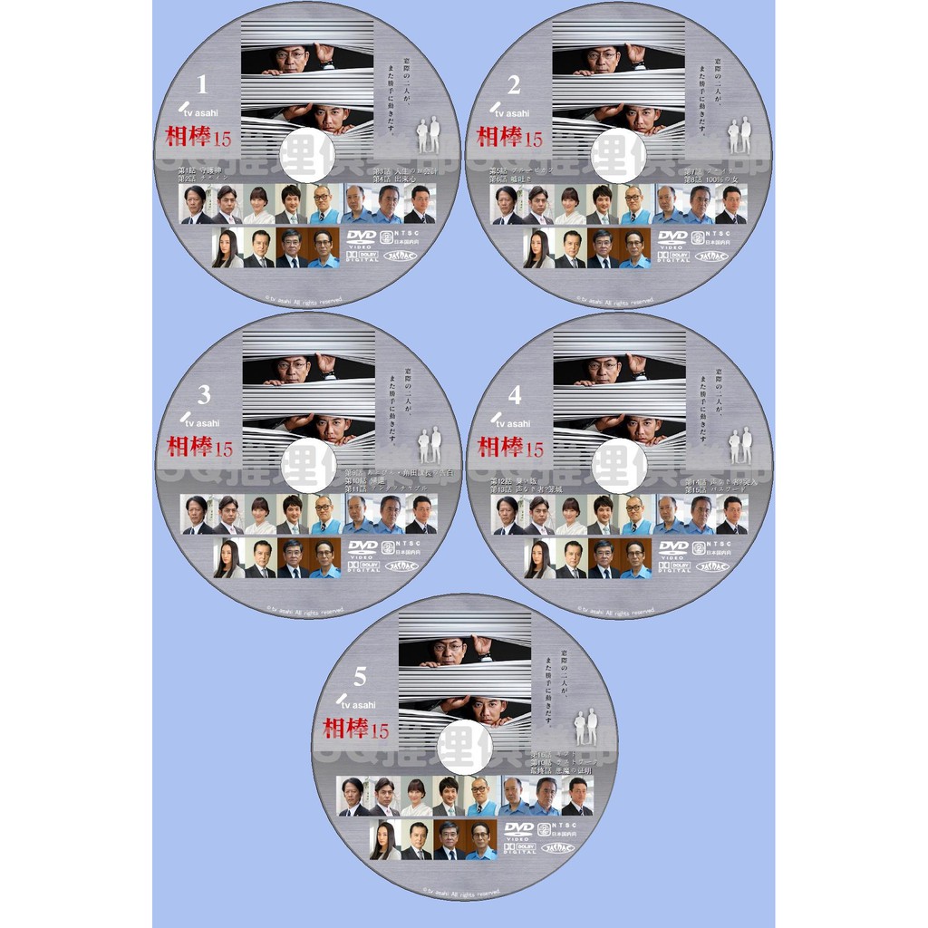 相棒0 1 2 3 4 5 6 7 8 9 10 11 12 13 14 15 16 17 18 19季 電影 蝦皮購物