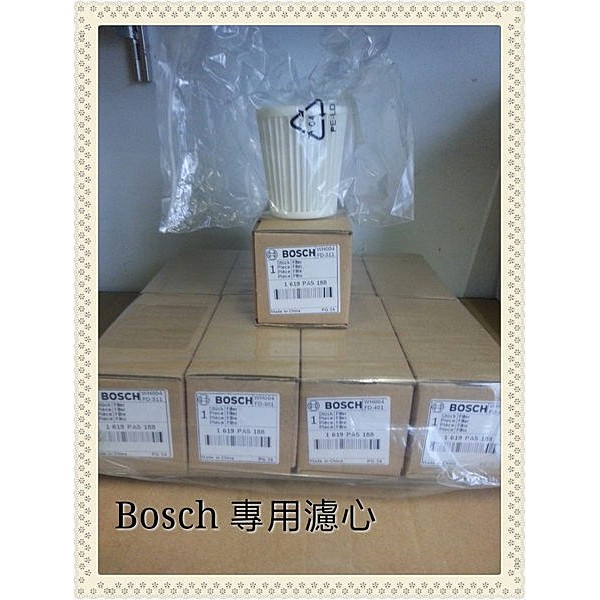 BOSCH GAS 14.4V / GAS 18V 吸塵器 專用濾網  HEPA