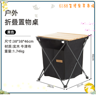 (寶財)原木蛋捲櫥櫃桌 可攜帶 迷你廚房櫥櫃 收納櫃戶外折疊收納箱 泡茶桌 可收納儲物箱 置物箱 桌子便攜 露營