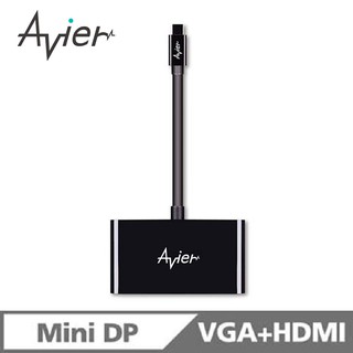 【Avier】HDMI + VGA to Mini DP 轉接器 轉換器 【福利品】