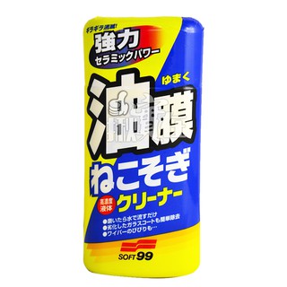 ◀揪實在▶(可刷卡)SOFT99 C238 連根拔除強力除油膜清潔劑 #0544