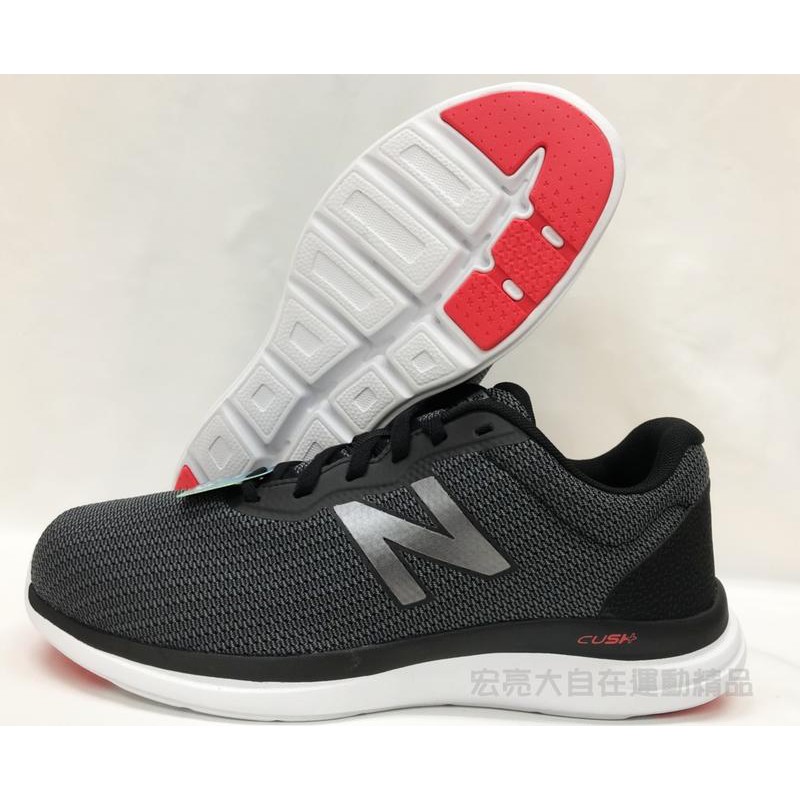 new balance mverlrb1