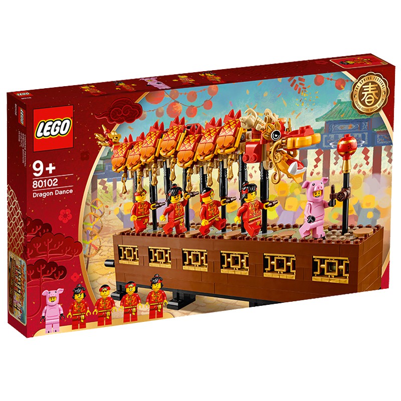 正品🧧全新現貨 LEGO 樂高 80102 舞龍 中國新年 舞龍舞獅 限量 盒組 亞洲限定 絕版 中國年