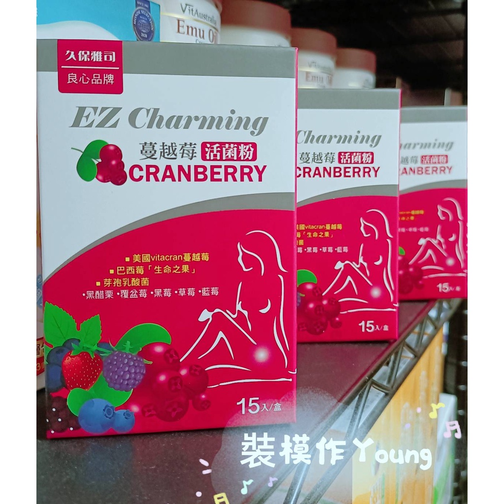 活菌王 優惠推薦 22年9月 蝦皮購物台灣