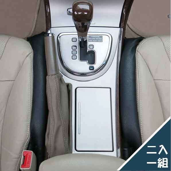 【汽車椅縫隙條(2條入)】縫隙塞 邊條塞 車用 縫邊條 多功能汽車沙發縫塞條 汽車精品 大船回港