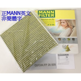 德國 MANN FP26009 空調濾網 GOLF 七代八代 TIGUAN A3 Q2 Q3 TOURAN CADDY
