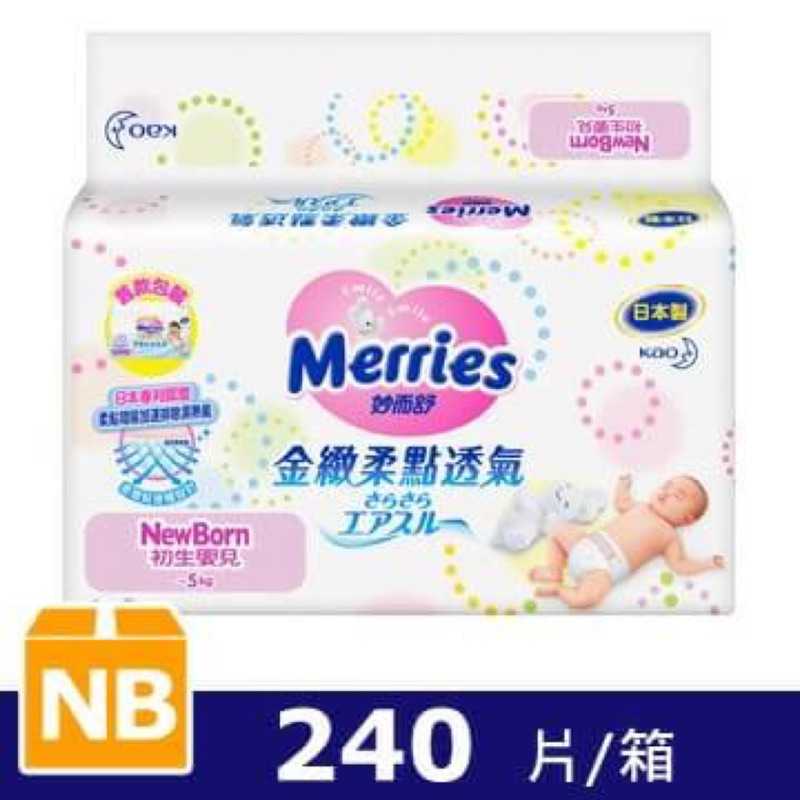 妙而舒 金緻柔點透氣 Nb. S. M. L