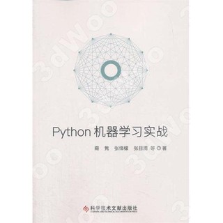 9787518938087【3dWoo大學簡體科學技術】Python機器學習實戰