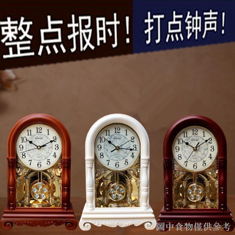熱賣新品座鐘檯鐘擺件客廳復古靜音時鐘中式老式擺鐘大號報時歐式鍾