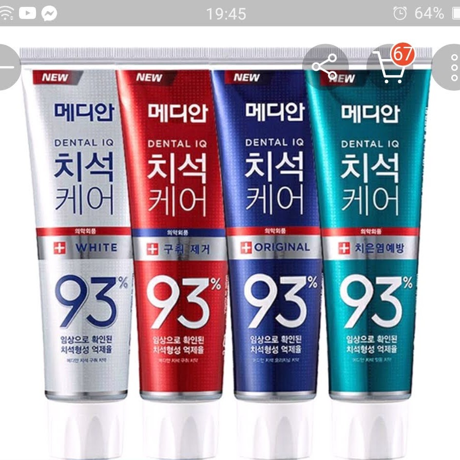 韓國 Median 93% 強效 淨白除牙垢 牙膏 120g (淨白系列/灰色包裝)