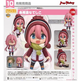 【RE】現貨 不挑盒況 GSC 黏土人 搖曳露營△ 各務原撫子 再版