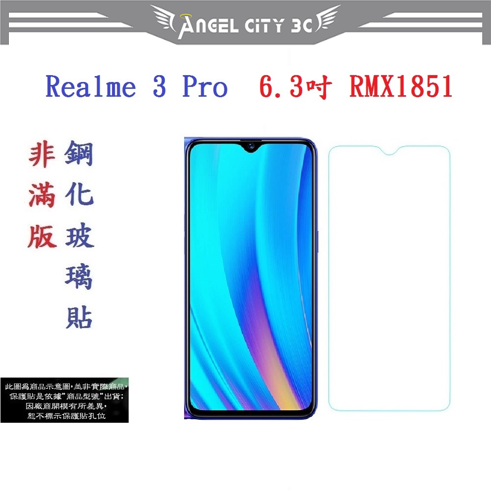 AC【促銷 高硬度】Realme 3 Pro 6.3吋 RMX1851 非滿版9H玻璃貼 鋼化玻璃