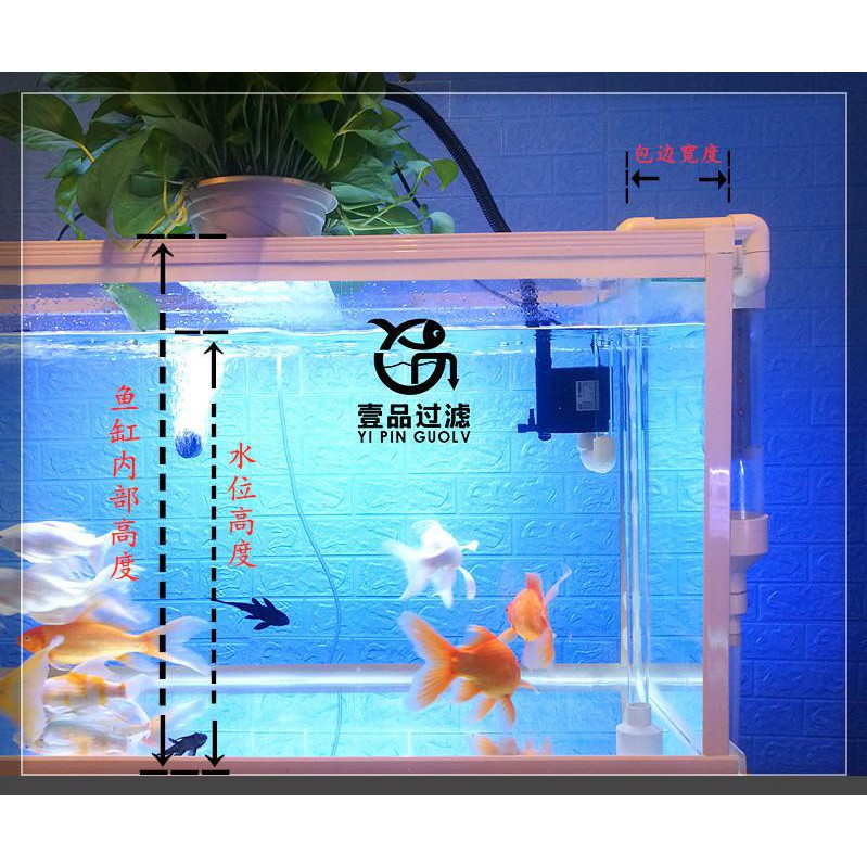 現貨熱銷 新型水族箱魚便分離器魚缸上過濾器糞便收集全自動透明外置魚馬桶 蝦皮購物