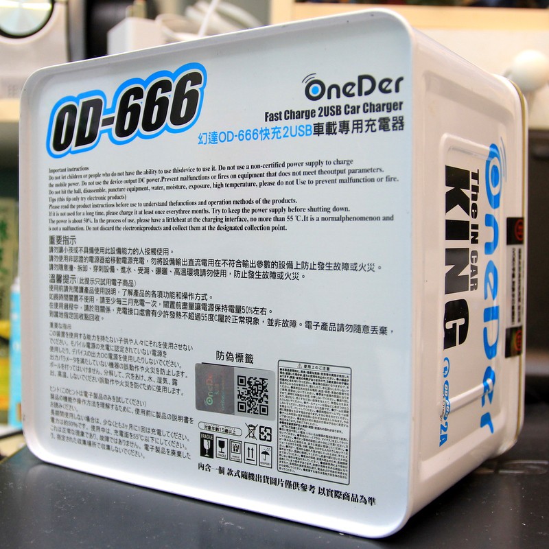 車充usb 雙孔2a Oneder Od 666 蝦皮購物
