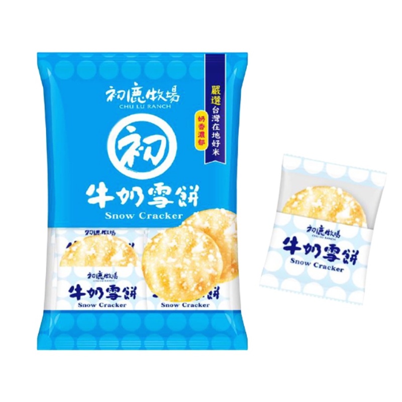 【初鹿牧場】牛奶雪餅(72g/袋) ~會員優惠