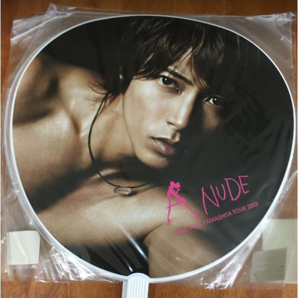 山下智久 A Nude Tour 13 演唱會周邊扇子 蝦皮購物
