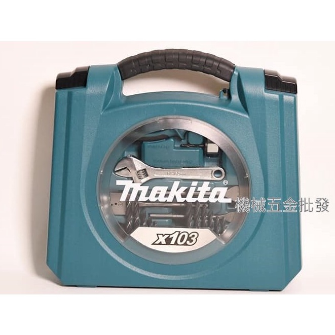 *機械五金批發*全新makita 牧田 D-53017 多用途工具組 103件工具組