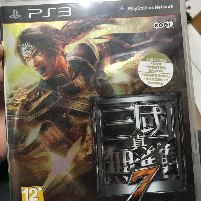 PS3 真三國無雙 7 中文版