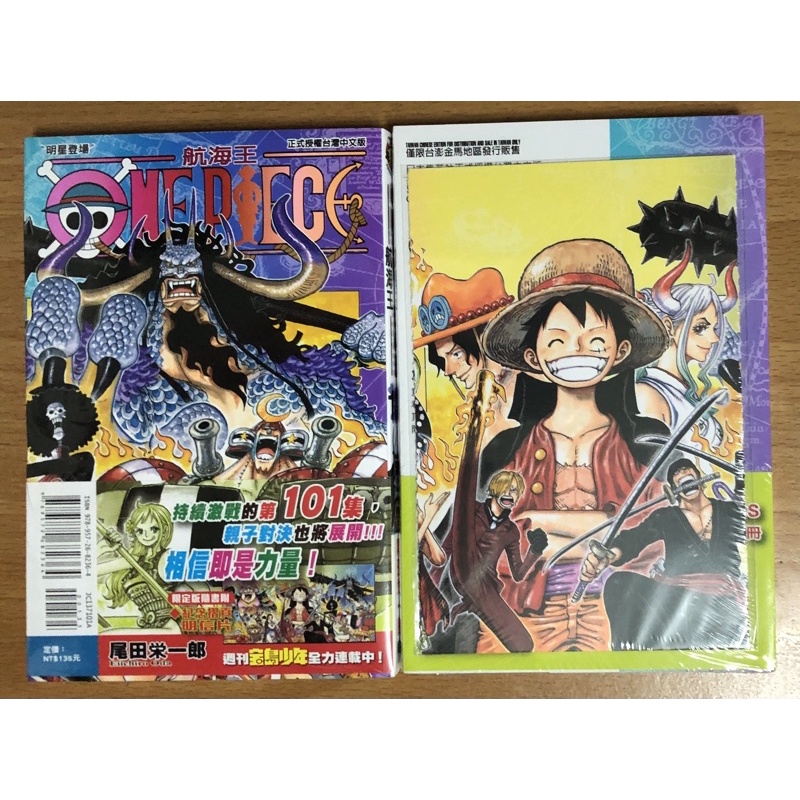 素晴らしい外見 尾田栄一郎 One 61巻イラストカード付 何点買っても本州送料一律 Piece ワンピース 1 101巻 最新刊 全巻セット Labelians Fr