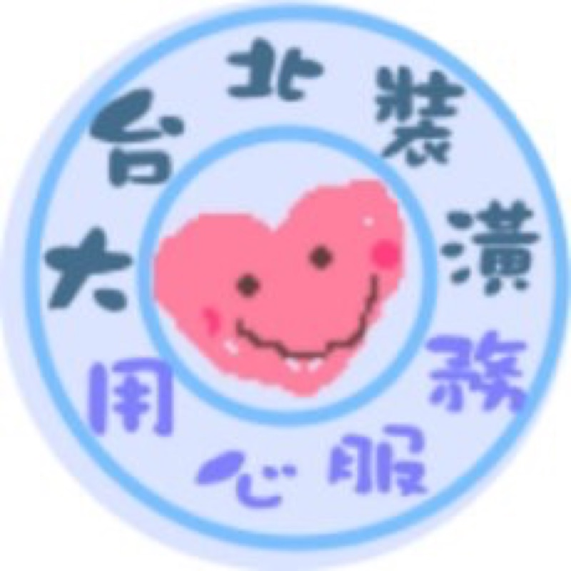 大台北裝潢 壁紙窗簾地磚地毯 Tpedeco 線上商店 蝦皮購物