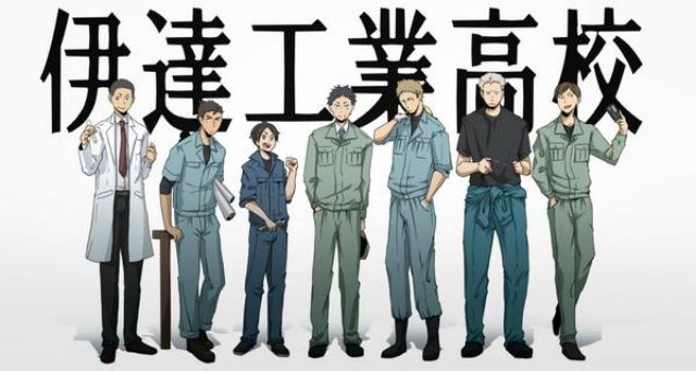 Jk Dk 制服外套日本帶回西装西裝外套正统版型排球少年數碼寶貝tri 蝦皮購物