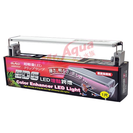 【QQ魚】台灣MR.AQUA水族先生 ED6增豔LED跨燈  1尺、1.2尺、1.5尺、2尺