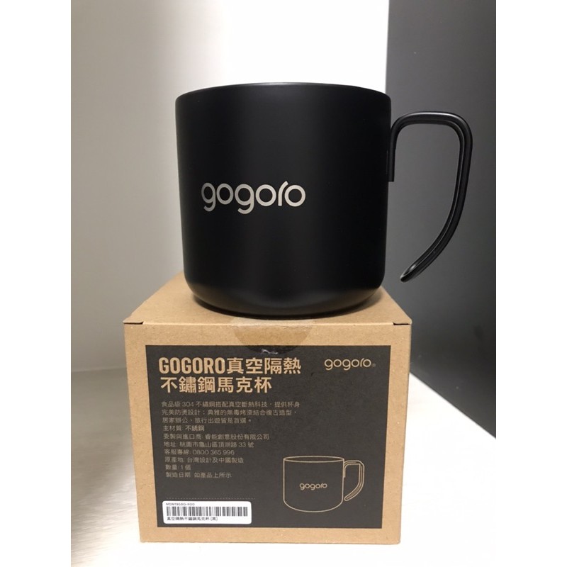 gogoro不鏽鋼真空隔熱馬克杯