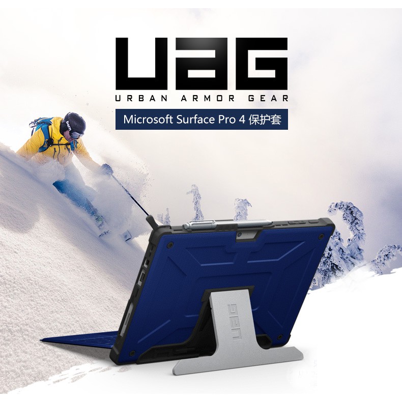 UAG surface Pro7 Pro6 Pro5 Pro4 電腦保護殼保護套支架