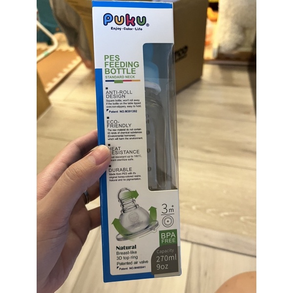 PUKU實感標準PES奶瓶