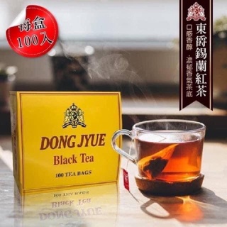 東爵精選錫蘭紅茶包 100入/盒 紅茶包 錫蘭紅茶