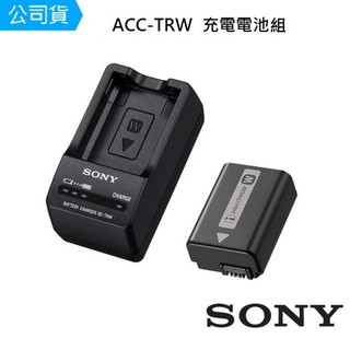 Sony ACC-TRW 原廠電池座充組 【宇利攝影器材】 FW50 原電 + BC-TRW 充電器 公司貨