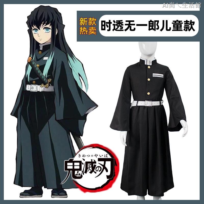 Cos服裝鬼滅之刃時透無一郎的價格推薦第19 頁 21年8月 比價比個夠biggo