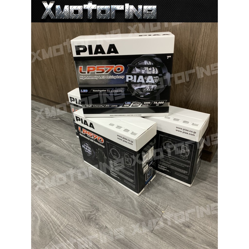 Piaa霧燈 優惠推薦 汽機車零件百貨21年4月 蝦皮購物台灣