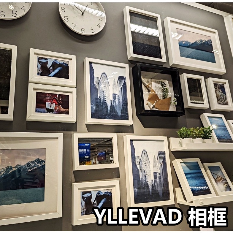 團團代購 IKEA宜家家居 YLLEVAD 相框 裝飾框 圖框 畫框 相片框 居家裝飾