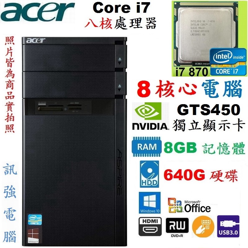 ☆EPSON Core i7-2600 16GB 新品SSD＋1TB Win10 デスクトップ型PC PC/タブレット 家電・スマホ・カメラ 2022年最新入荷