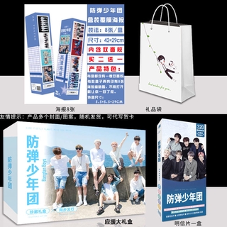 明星周邊 偶像明信片海報bts防彈少年團正規二輯wings專輯寫真集歌詞本周邊海報明信片 蝦皮購物