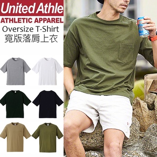 United Athle日系寬版落肩口袋短T UA素T 無印簡約 OVERSIZE滑板風短袖上衣Dition