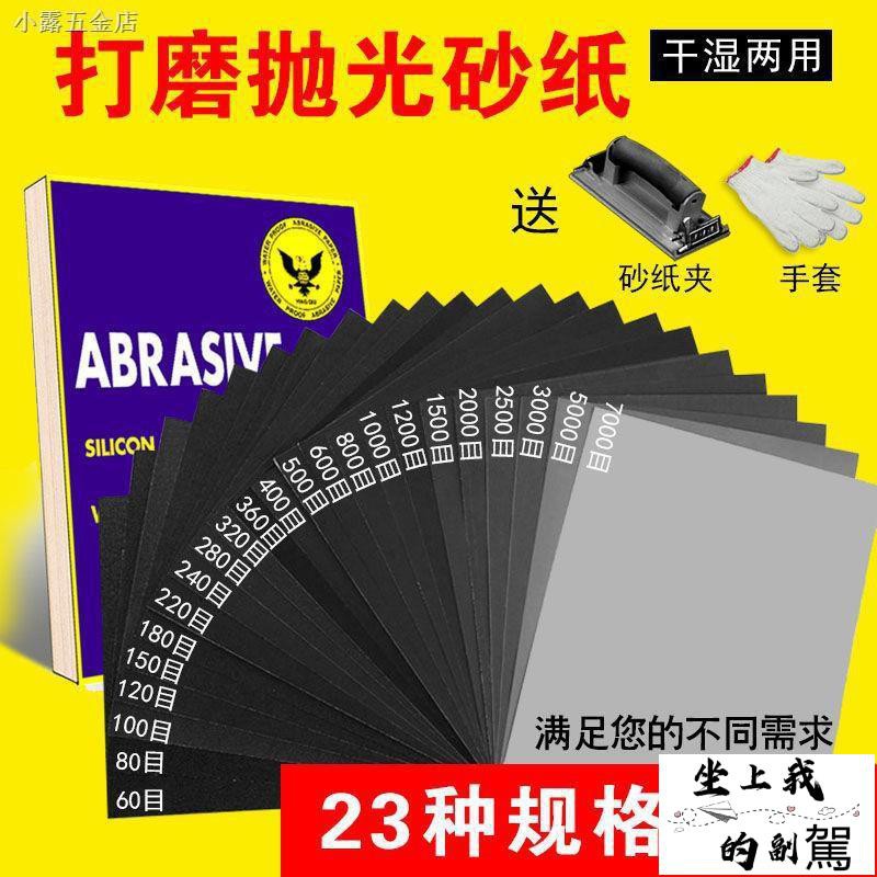 黑沙特工 優惠推薦 2021年7月 蝦皮購物台灣