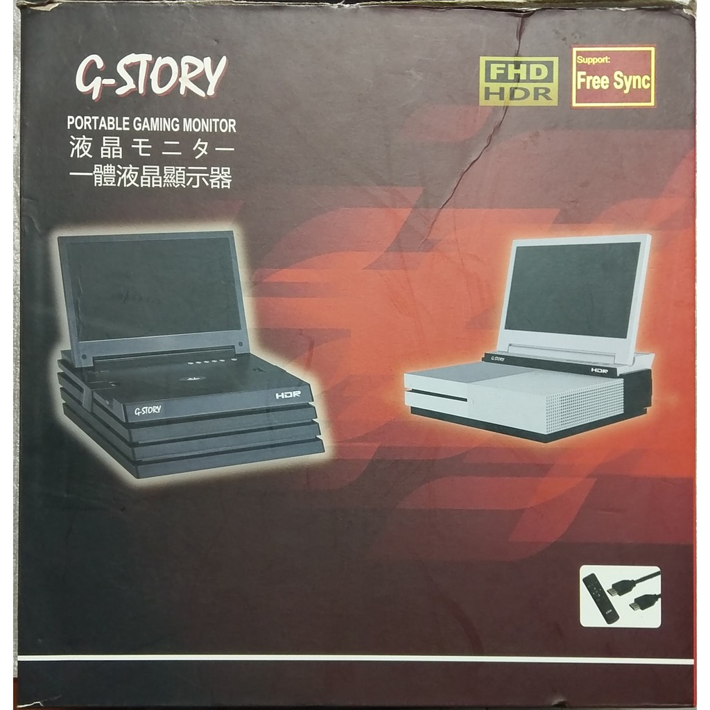 PS4 Pro 主機用 G-STORY 11.6吋 HDMI 立體聲液晶 便攜式顯示器 折疊攜帶型黑色款