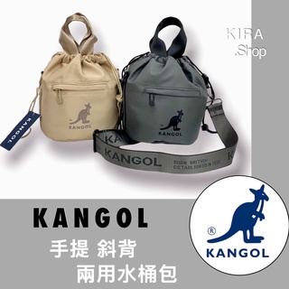 KANGOL 小水桶包 手提包 側揹包 滑面尼龍側揹包 斜揹包 女生包包 側背小包 原廠正品 (現貨)