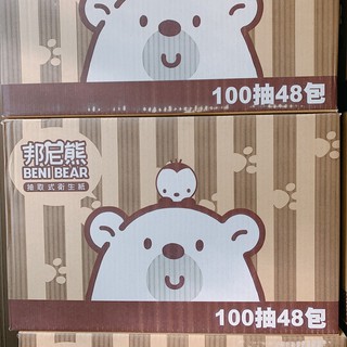 【Benibear邦尼熊】抽取式 衛生紙 大抽 (衛生紙)100抽-6包*8（48包）