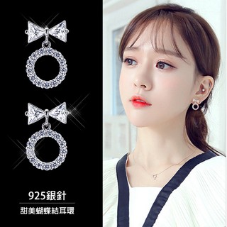 👑現貨速出💟 925銀針 耳環 耳夾 耳針 水鑽 蝴蝶結 時尚百搭 氣質 典雅 夾式耳環 無耳洞 耳飾 NA013